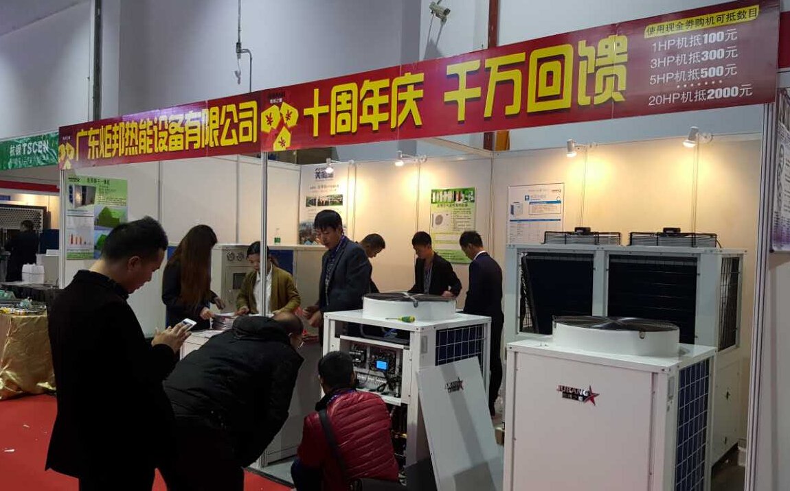 上海热泵展｜炬邦热能设备