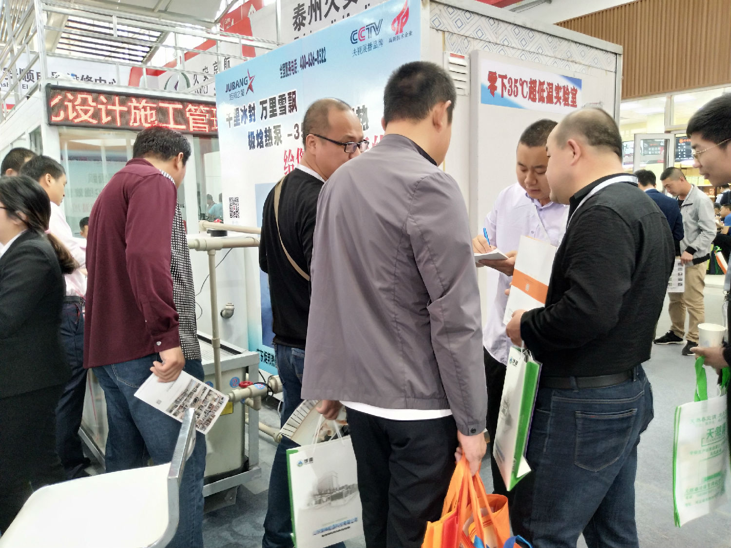 2018年中国热泵展北京供热展览会