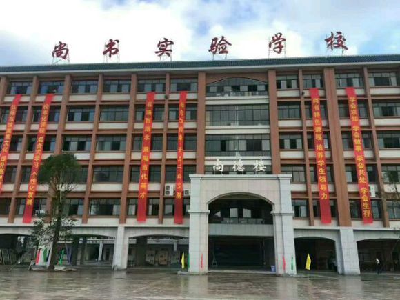 惠州尚书学校宿舍楼热水系统会怎么选呢？